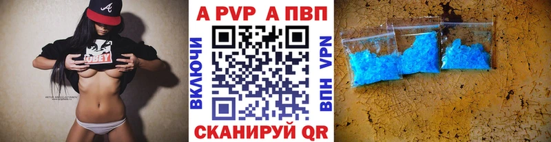 APVP мука  Купить где  Тавда 