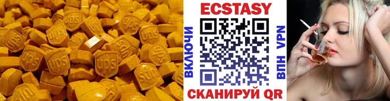 Ecstasy бентли  Купить закладки  Тавда 