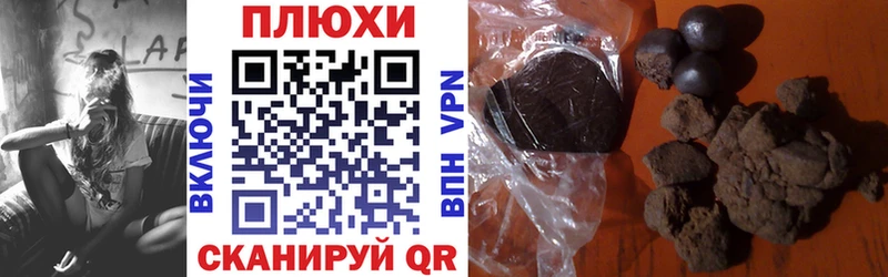 ГАШ hashish Тавда