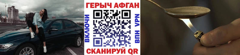 Купить  Тавда  ГЕРОИН гречка 