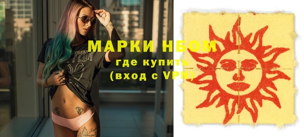 меф Навашино