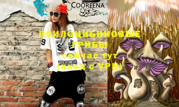 амфетамин Наволоки