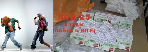 амфетамин Михайловка