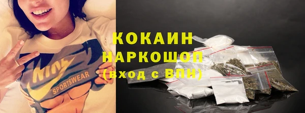 амфетамин Наволоки