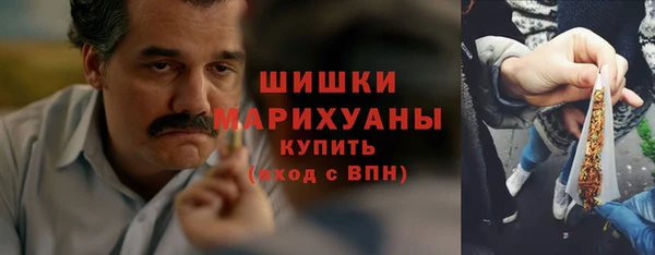 амфетамин Наволоки