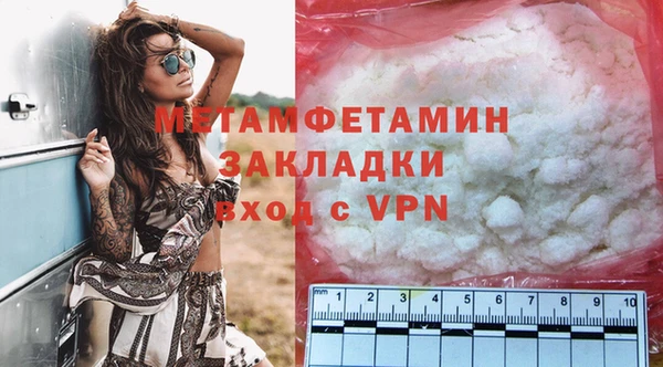 меф Навашино