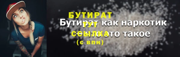 каннабис Надым