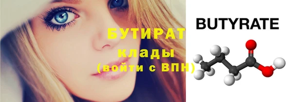 амфетамин Наволоки