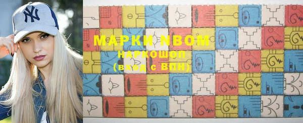 амфетамин Наволоки