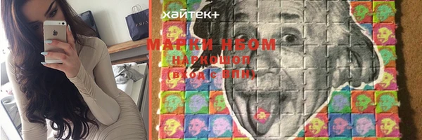 меф Навашино