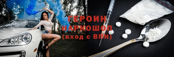 амфетамин Михайловка