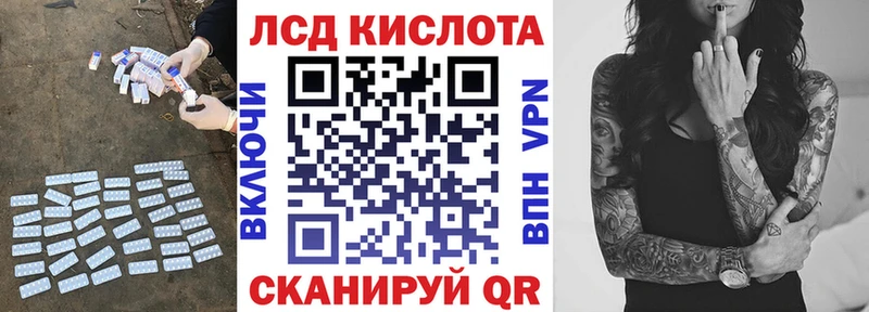 ЛСД экстази ecstasy  Купить где  Тавда 