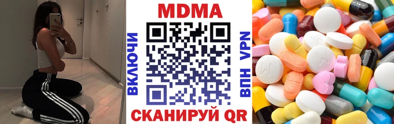 Купить закладки  Тавда  MDMA VHQ 