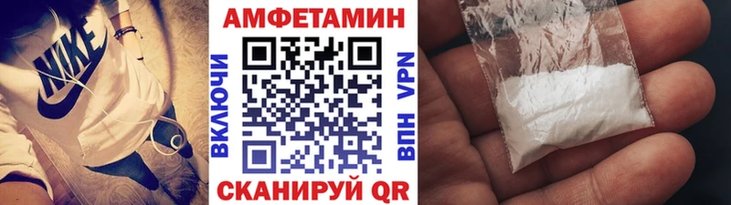 Купить закладки  Тавда  МЕТАМФЕТАМИН Methamphetamine 