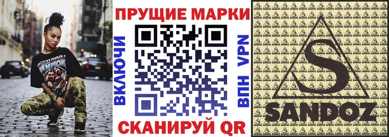 Купить  Тавда  Марки N-bome 1500мкг 